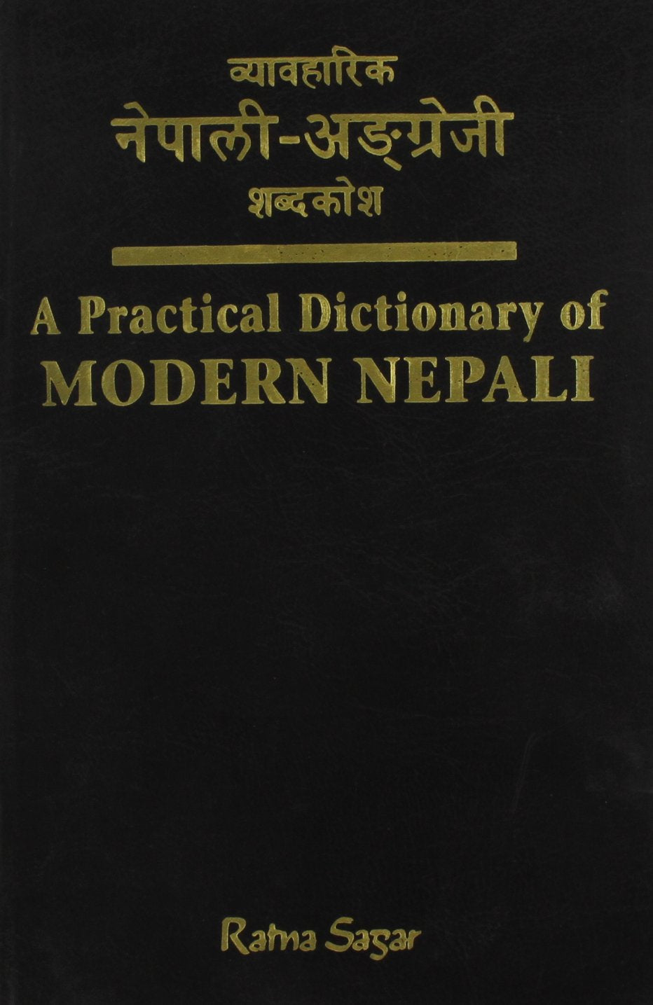A Practical Dictionary of Modern Nepali: Nepali-English and English-Nepali Foreign Languages ​​& Dictionaries