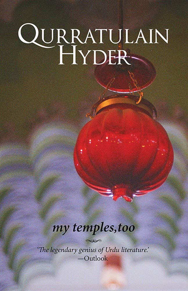 My Temples Too: A Novel Contemporary literature