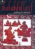 Shah Abdul Latif: Seeking the Beloved Books