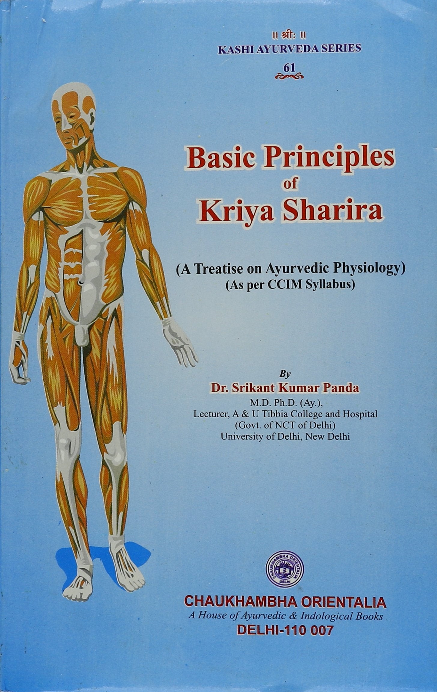 Basic Principles of Kriya Sharira (A Treatise on Ayurvedic Physiology) (As Per CCIM Syllabus) Books