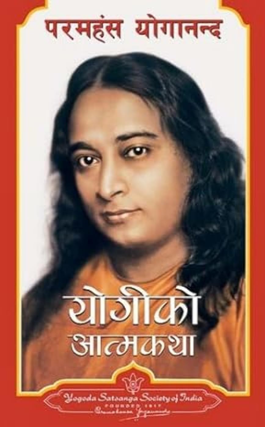 Autobiography of a Yogi Politics & Society
