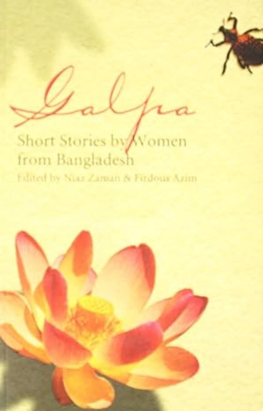 Galpa: Short Stories by Women from Bangladesh Contemporary literature