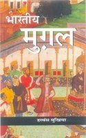 Bhartiya Mughal (Hindi) Harbans Mukhia book