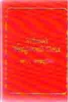 Srimad Bhagavad Gita Books