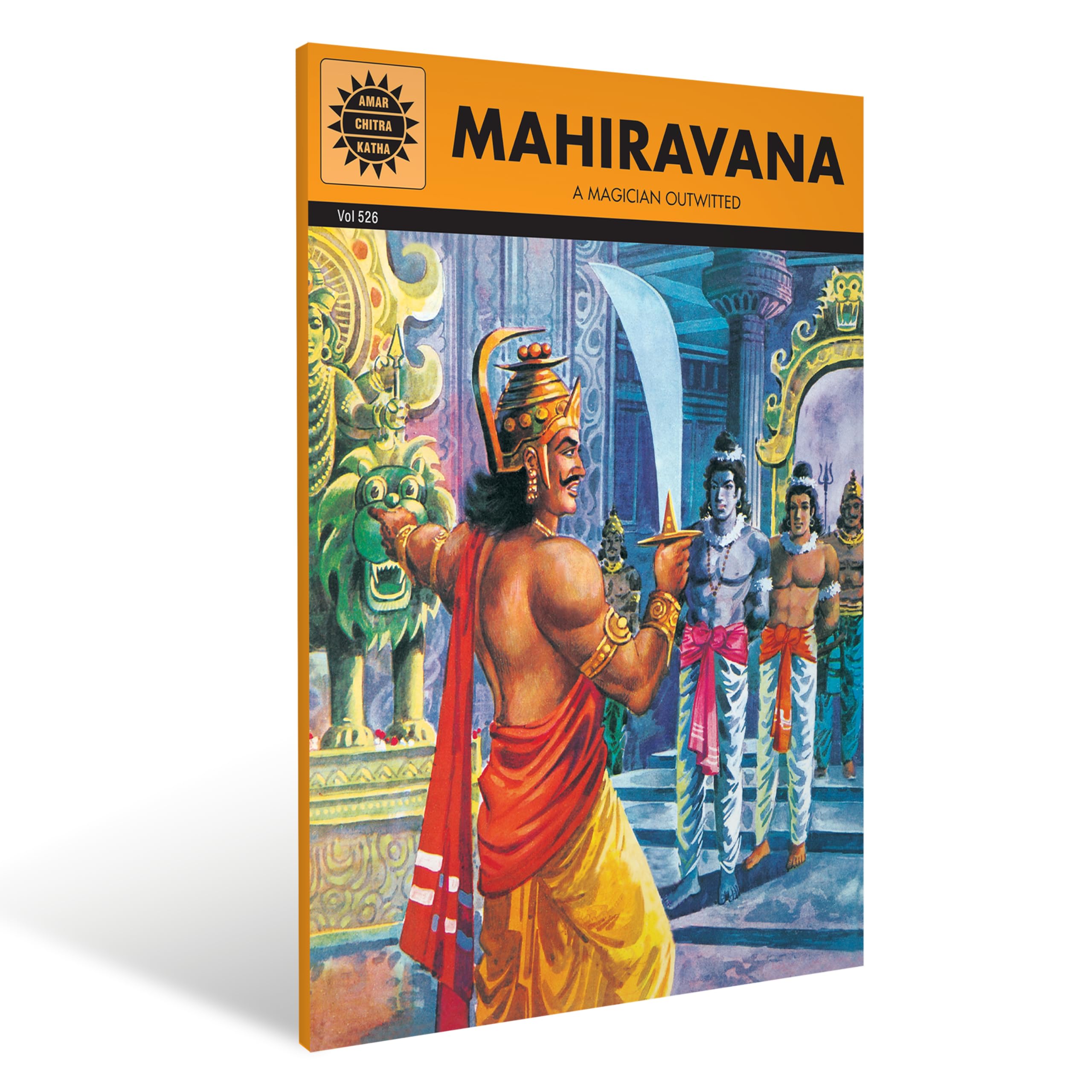 Mahiravana Children's books