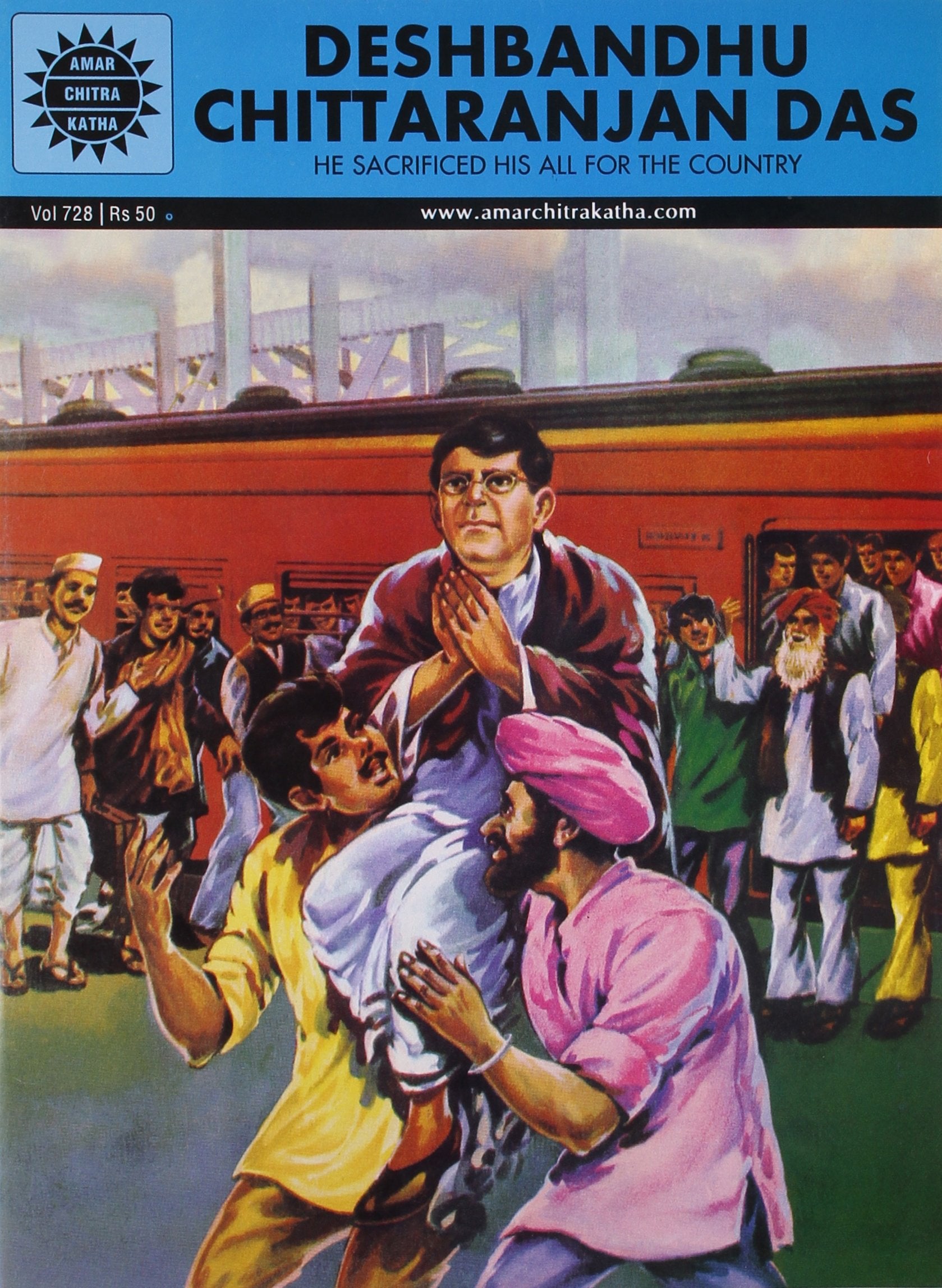 Deshbandhu Chittaranjan Das (728) (Amar Chitra Katha) Children's books
