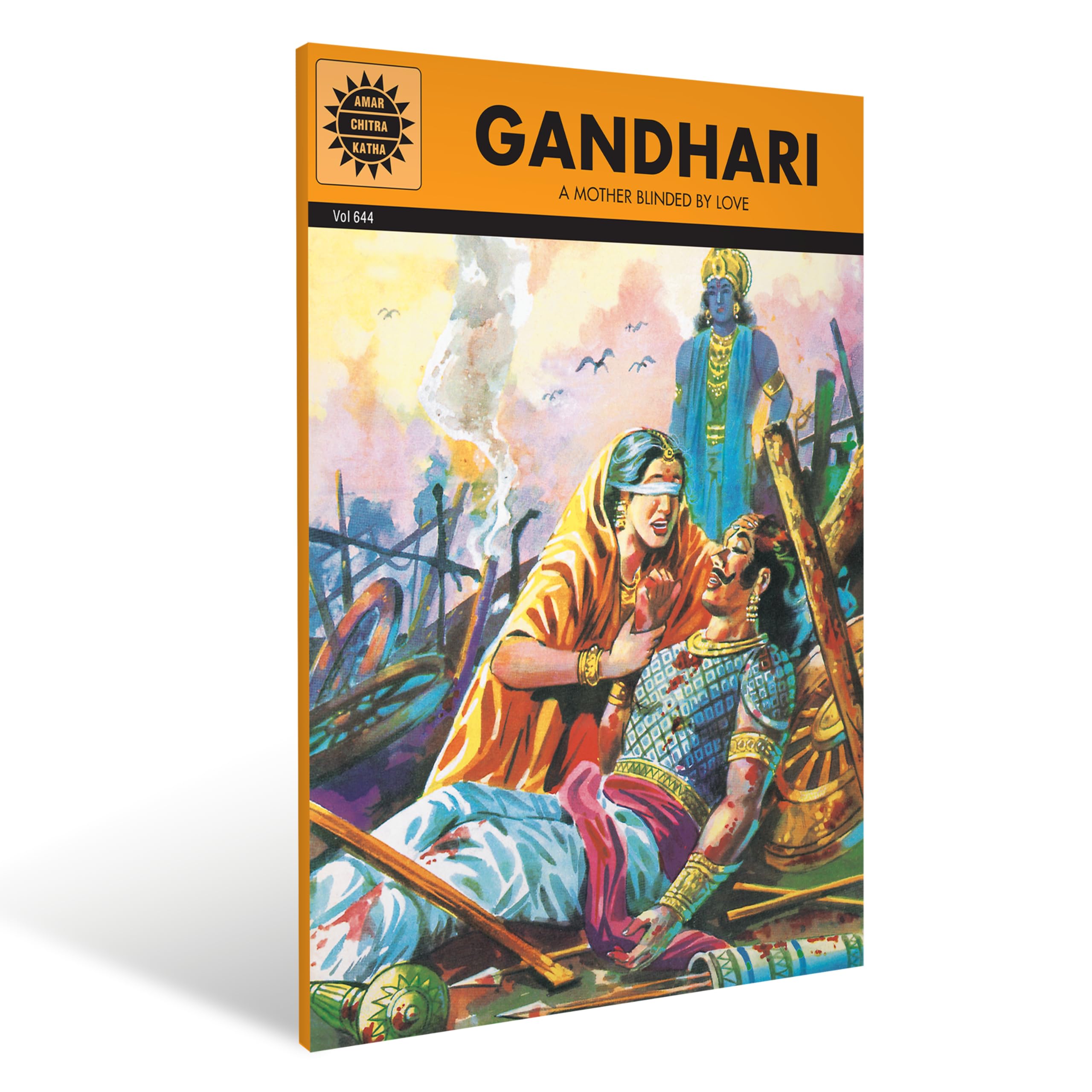 Gandhari Children's books