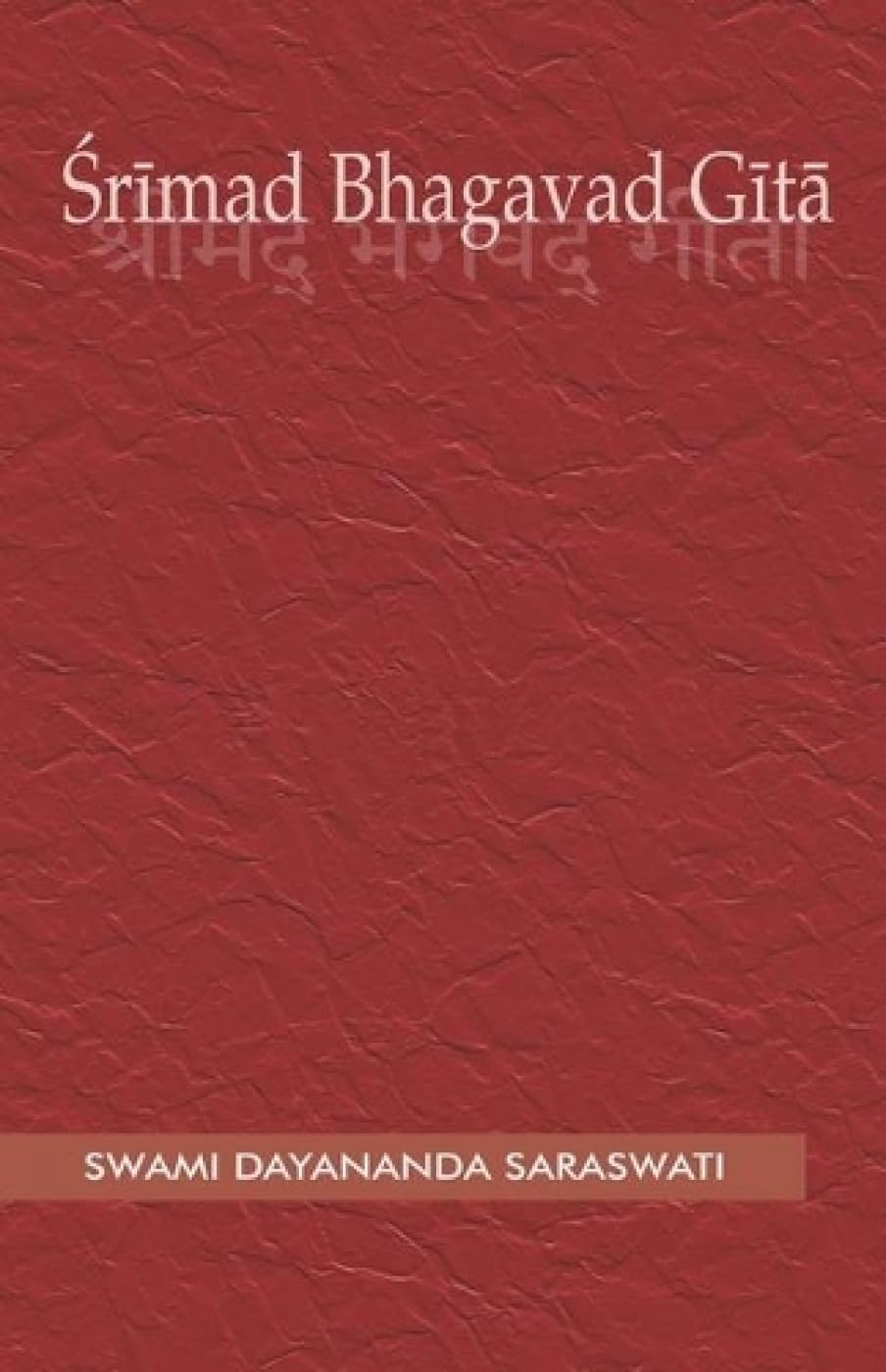 Śrīmad Bhagavad Gītā book