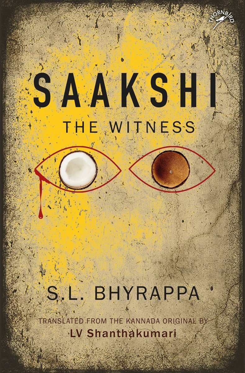 Saakshi: The Witness Contemporary literature