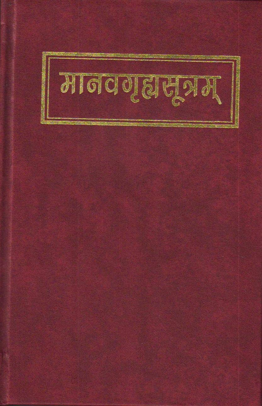 Manavagrhyasutra of the Maitrayaniya sakha with the Commentary of Astavakara (Panini Vaidika granthamala 6 ) book