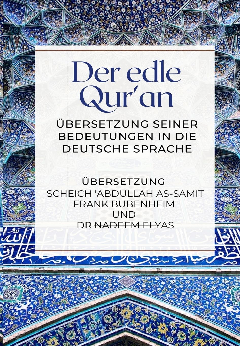 Der edle Qur'an - Übersetzung seiner Bedeutungen in die deutsche Sprache International