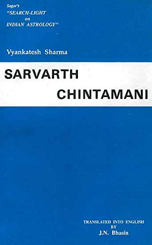 The Sarvarth Chintamani of Vyankatesh Sharma Books