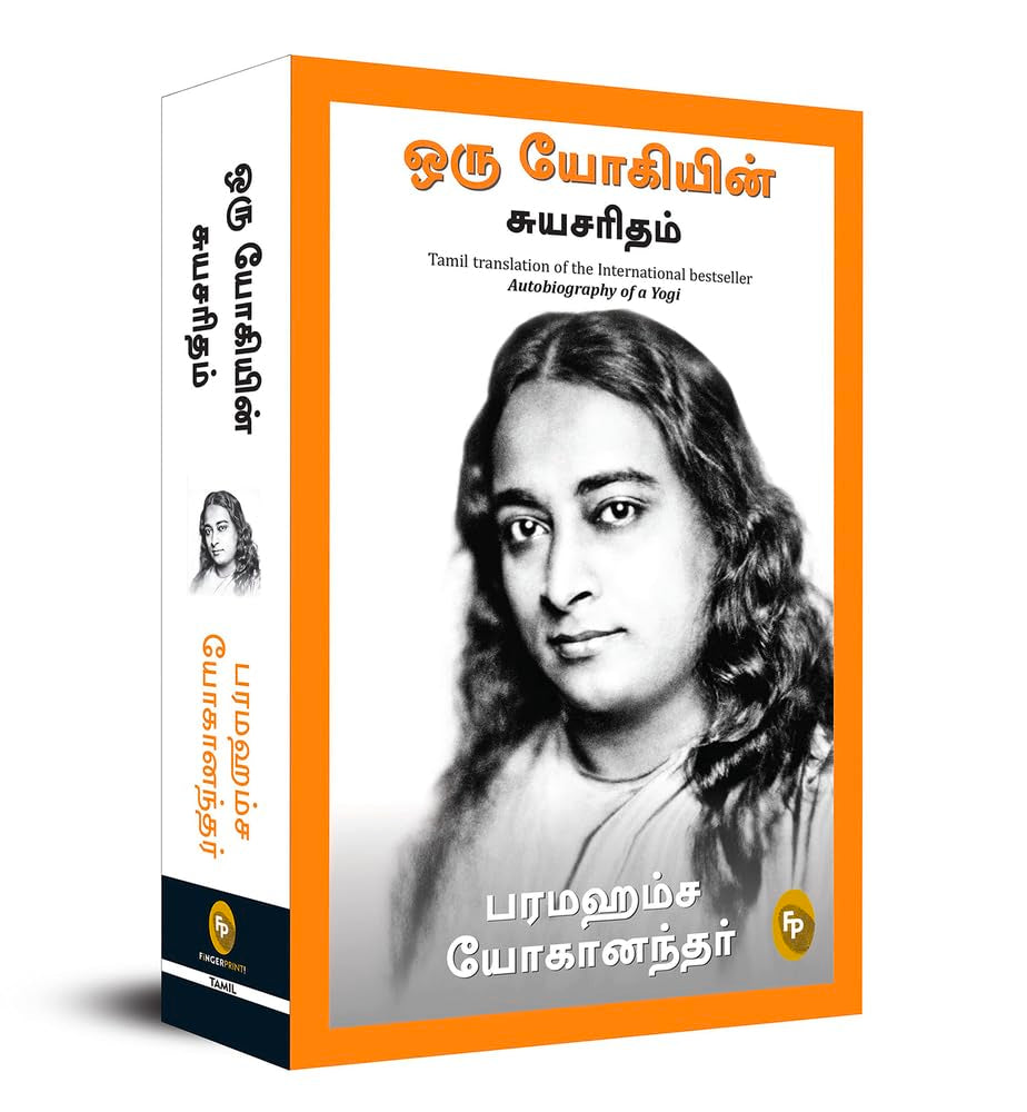 Autobiography of a Yogi: A Riveting Spiritual Autobiography Eastern Philosophy Inspiring Memoir of Yoga, Meditation, and Self-Realization Yogic Teachings Indian Spirituality Yogananda's Memoir Philosophy