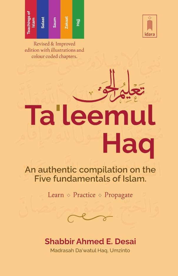 Taleemul Haq - Revised and Improved Edition with Illustrations & Color Books