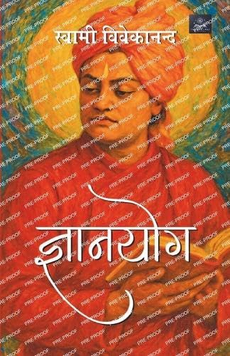 Gyan Yoga Lifestyle
