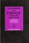 Product Image: A Handbook on Chinese Language Structure