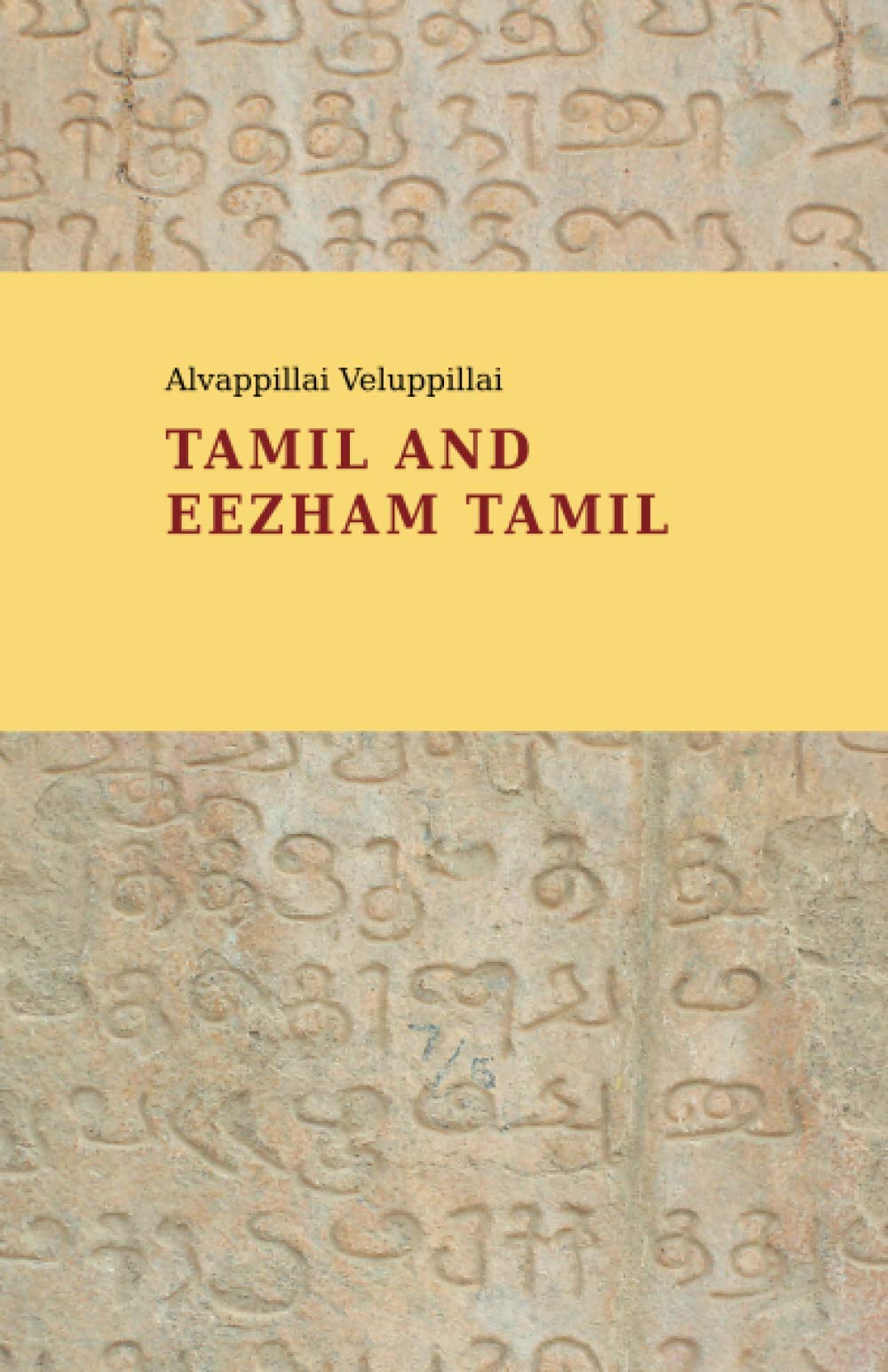 Tamil And Eezham Tamil book