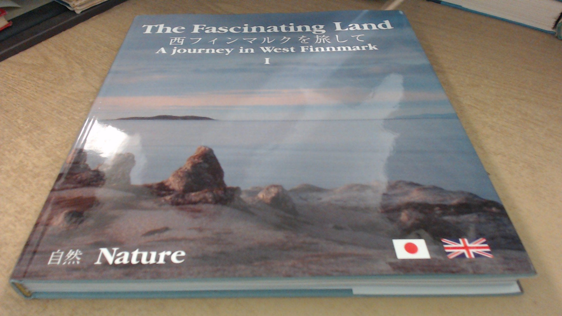 Product Image: The Fascinating Land