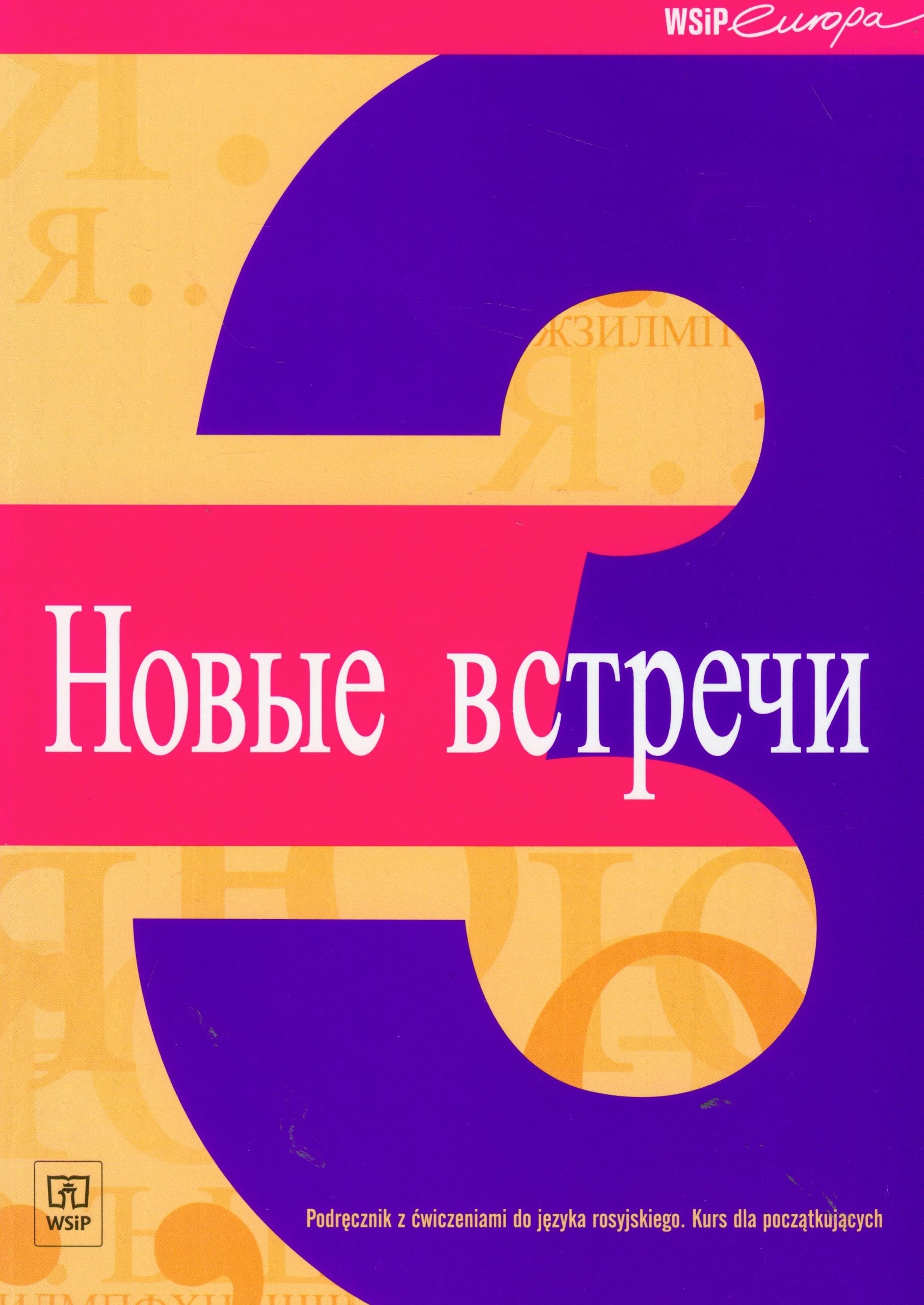 Nowyje wstrieczi 3 Podrecznik z cwiczeniami z plyta CD: Szkola ponadgimnazjalna Books