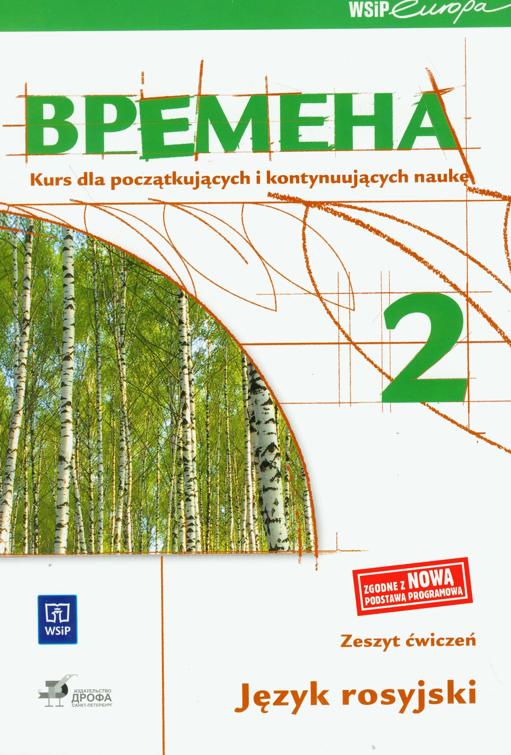 Wremiena 2 Zeszyt ćwiczeń Kurs dla początkują cych i kontynuujących naukę: Gimnazjum Books