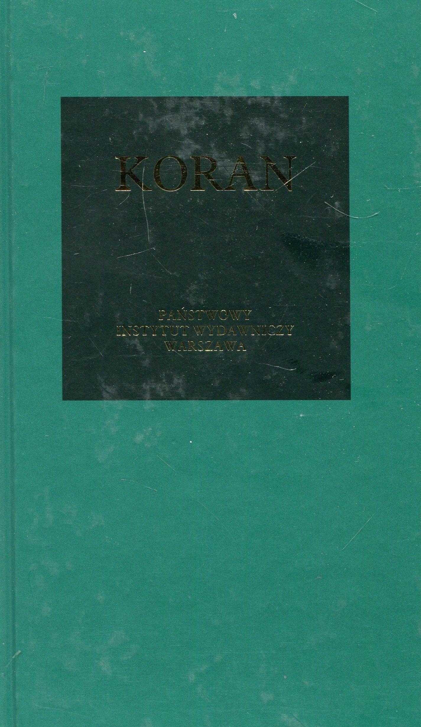 Product Image: Koran