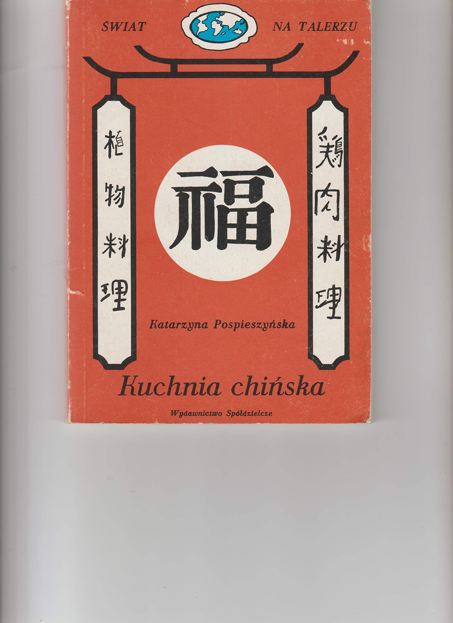 Kuchnia Chi?ska Books