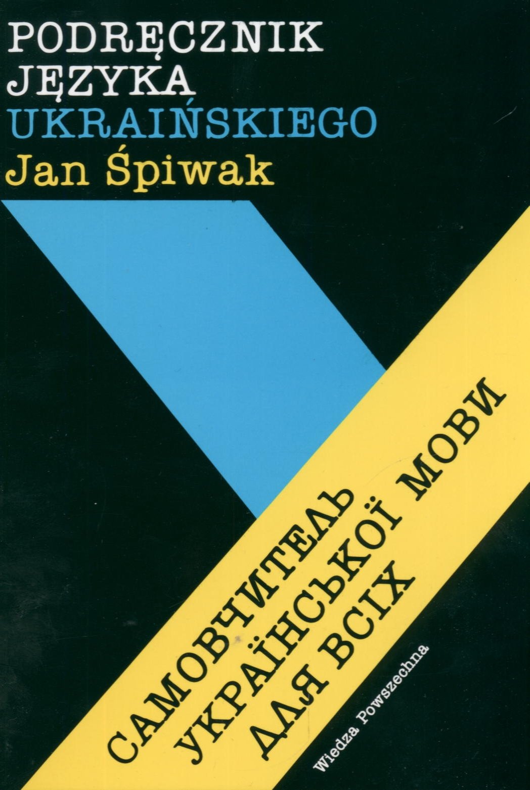 Podręcznik języka ukraińskiego Books