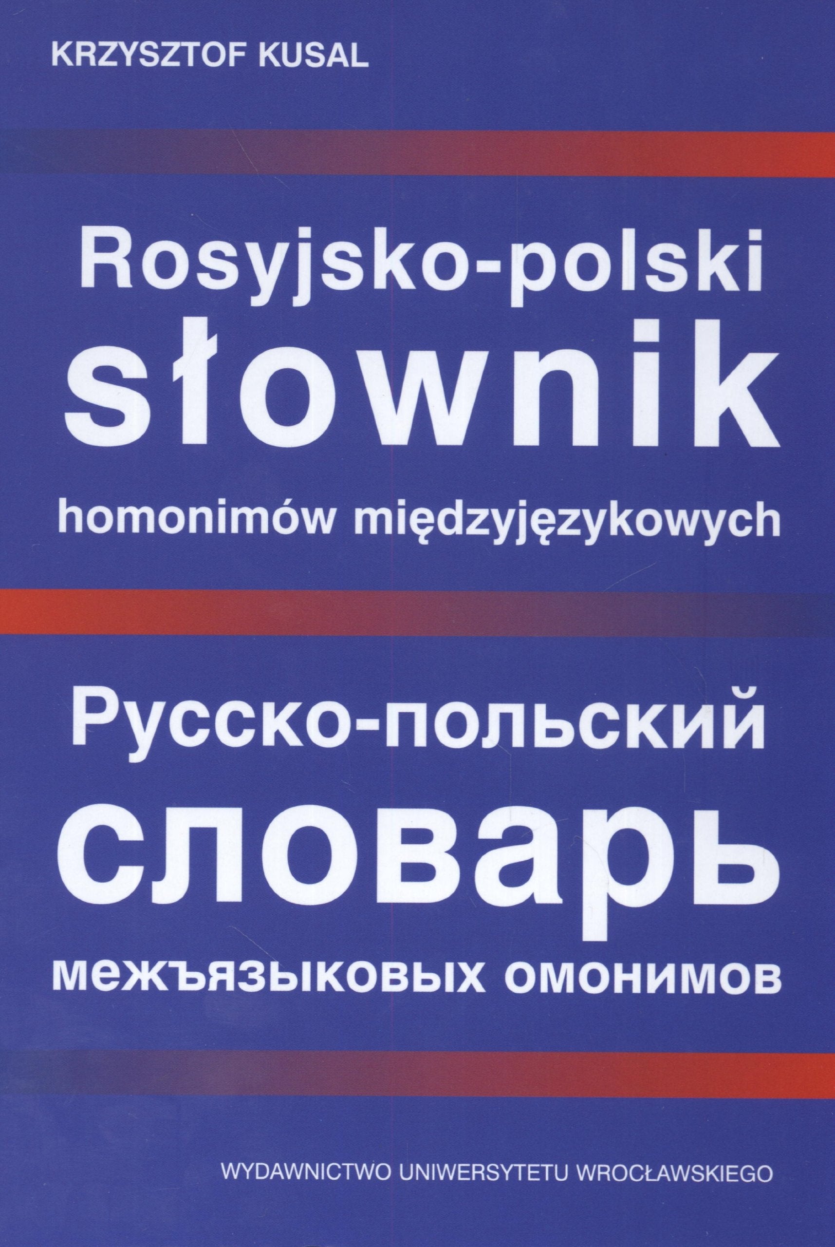 Rosyjsko polski słownik homonimów międzyjęzykowych Books