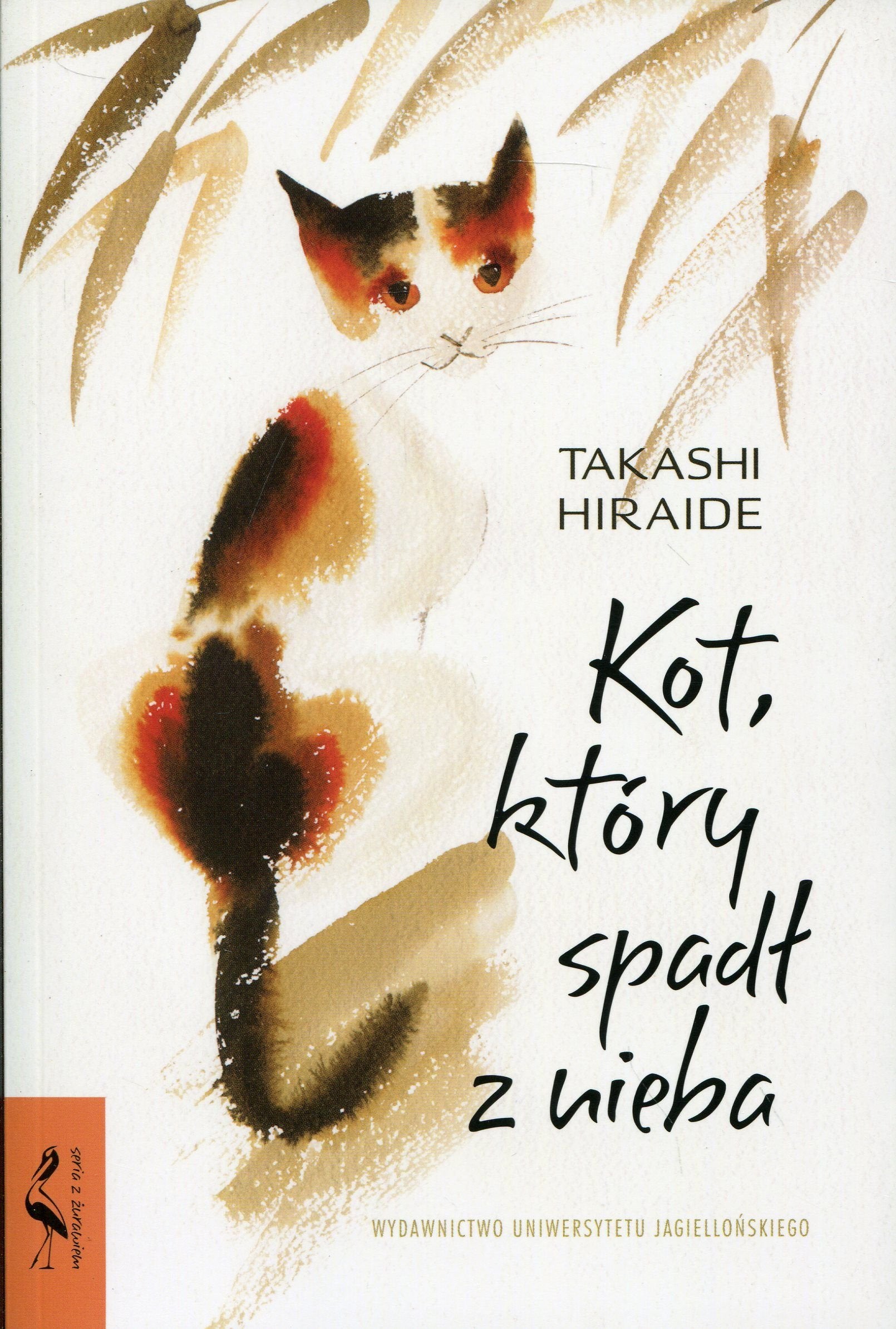 Kot, ktory spadl z nieba Contemporary literature