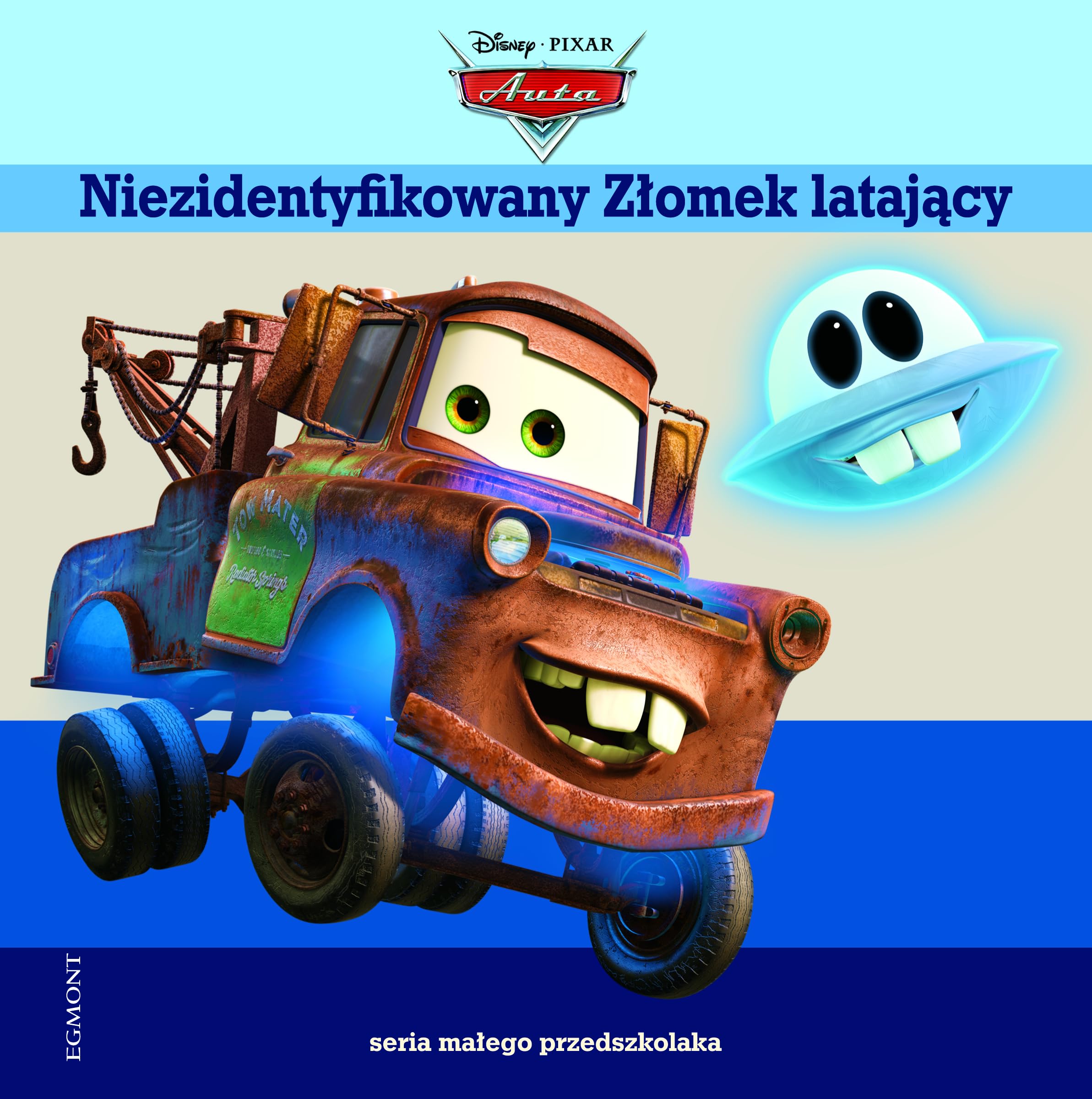 Niezidentyfikowany Złomek latający (SERIA MAŁEGO PRZEDSZKOLAKA) Books