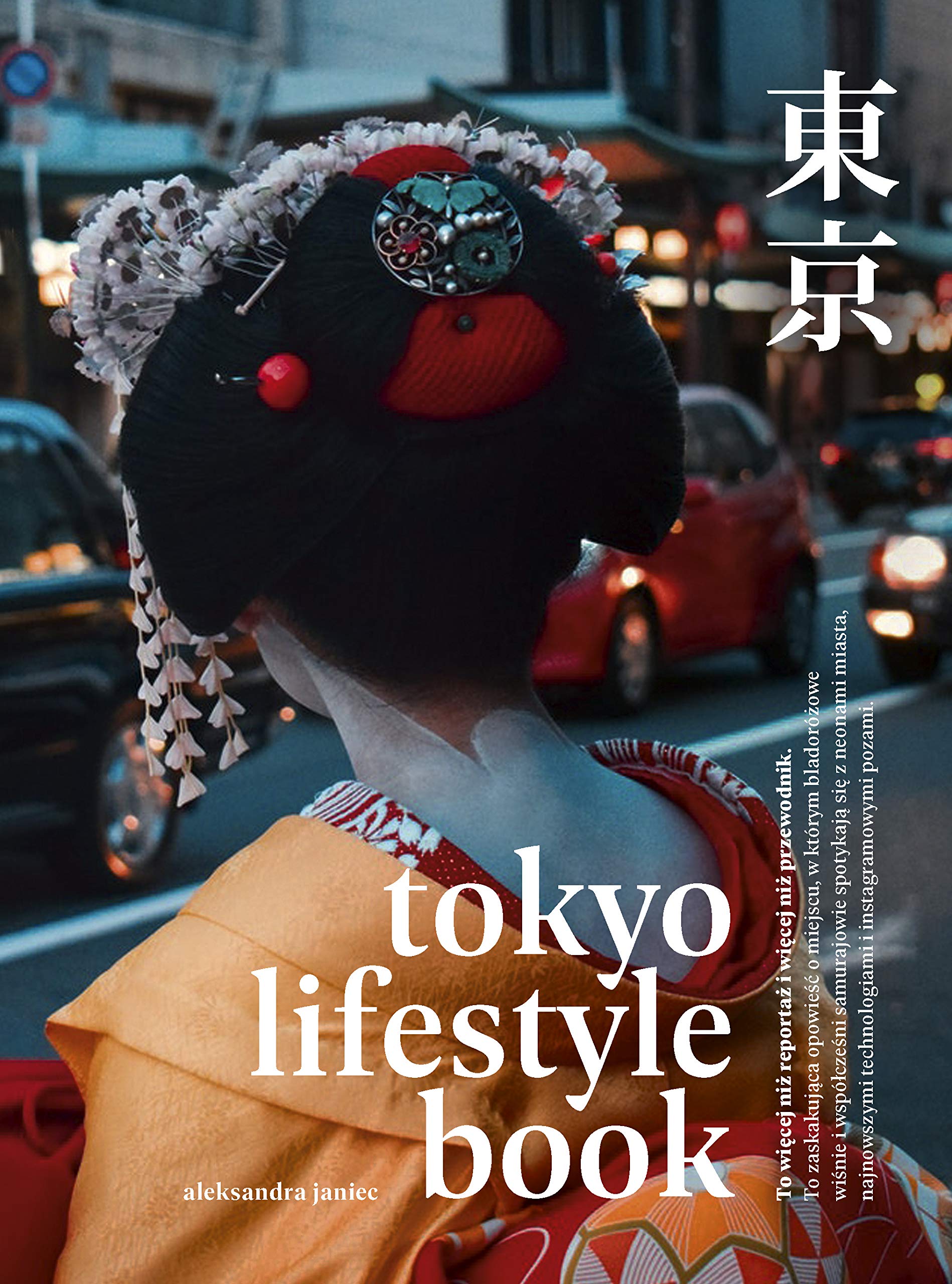 Tokyo Lifestyle Book Books