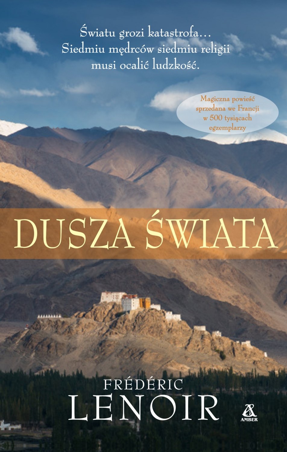 Product Image: Dusza swiata