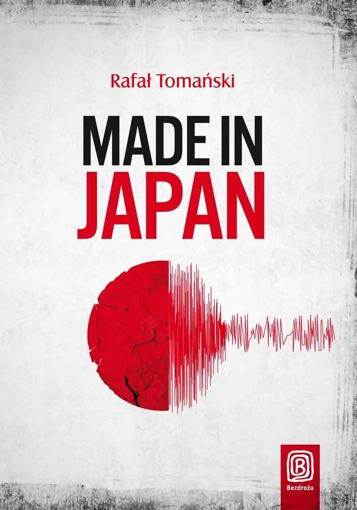 Product Image: Made in Japan