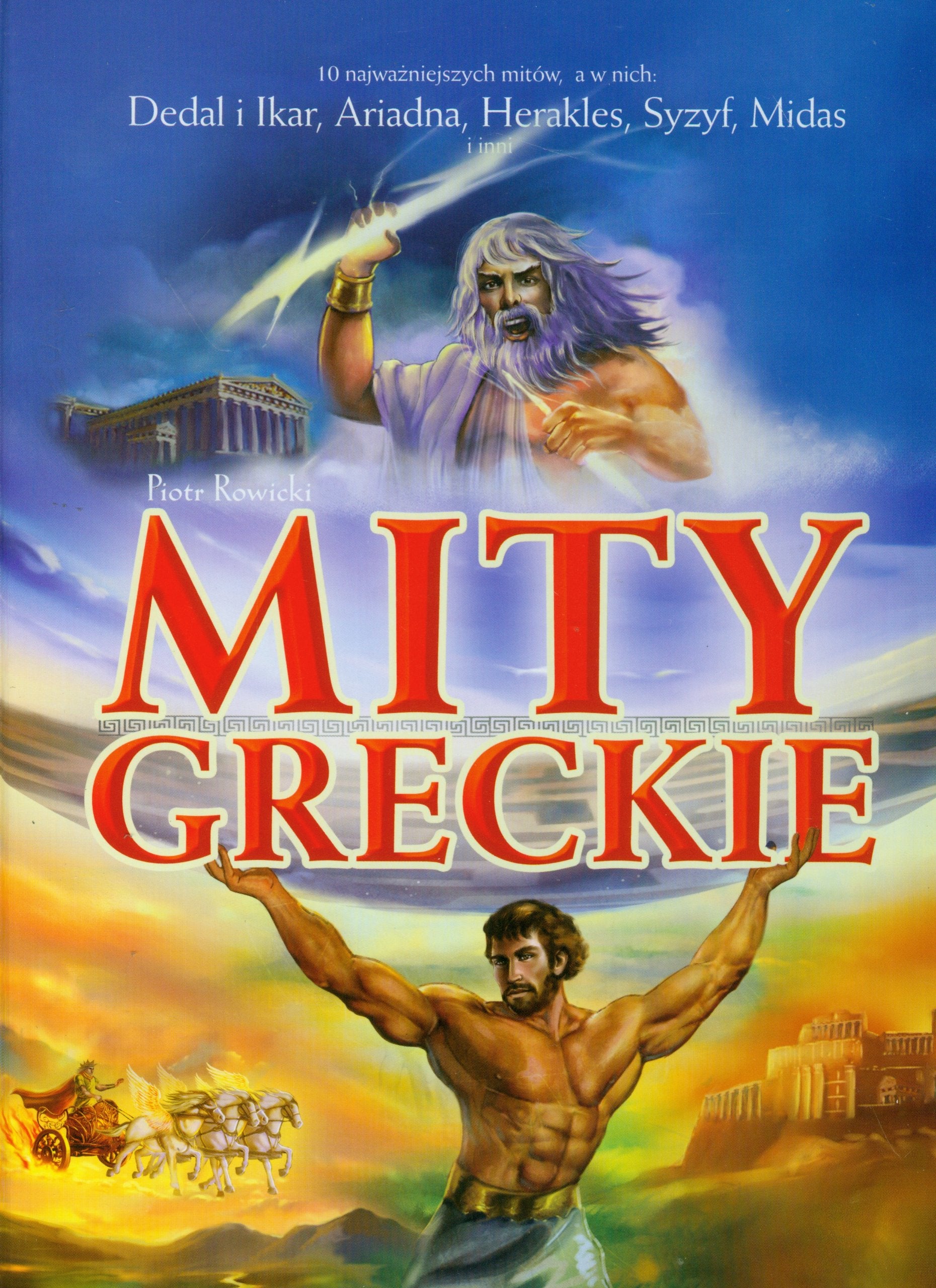 Product Image: Mity greckie