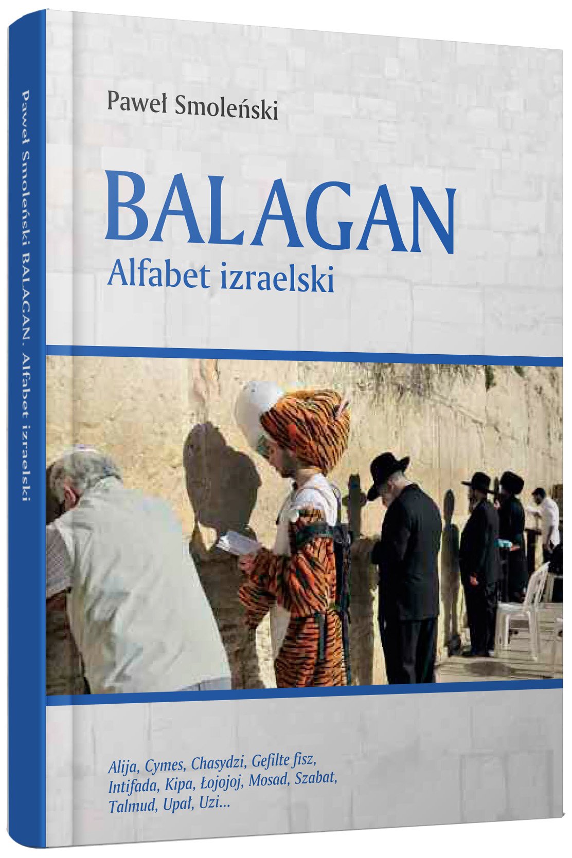 Balagan Alfabet izraelski Books