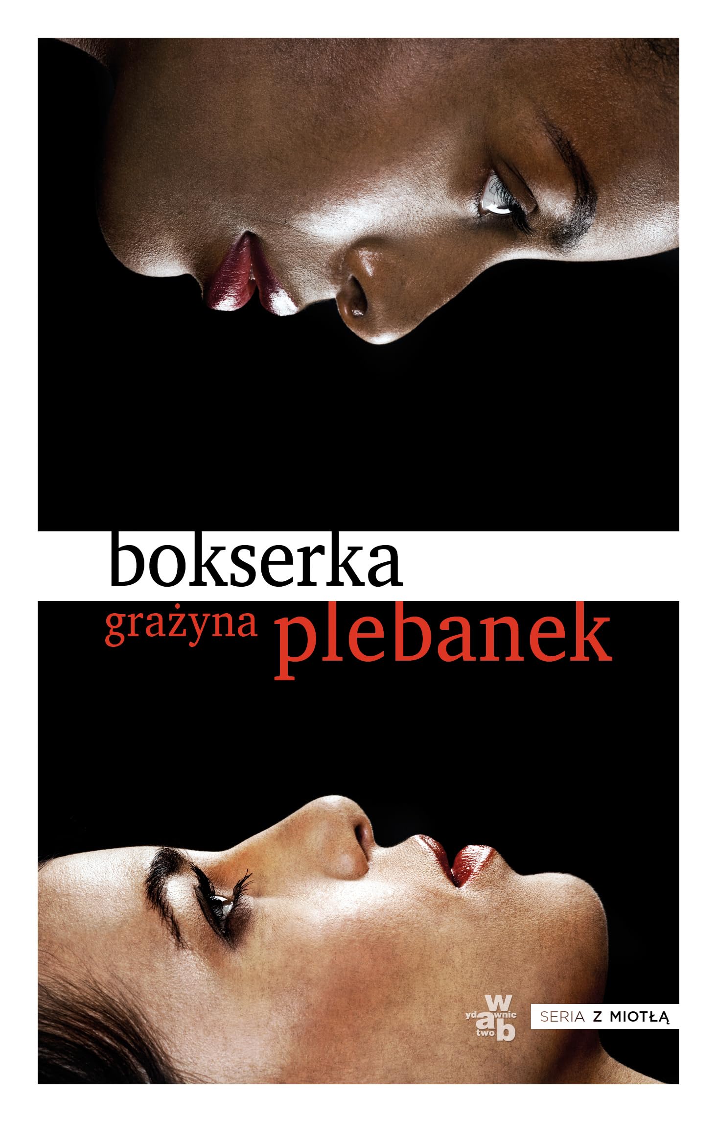 Product Image: Bokserka