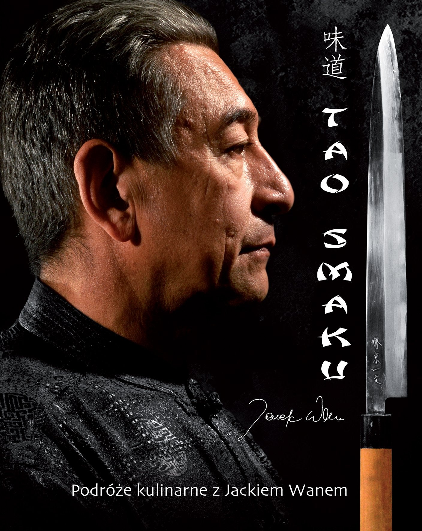 Product Image: Tao smaku