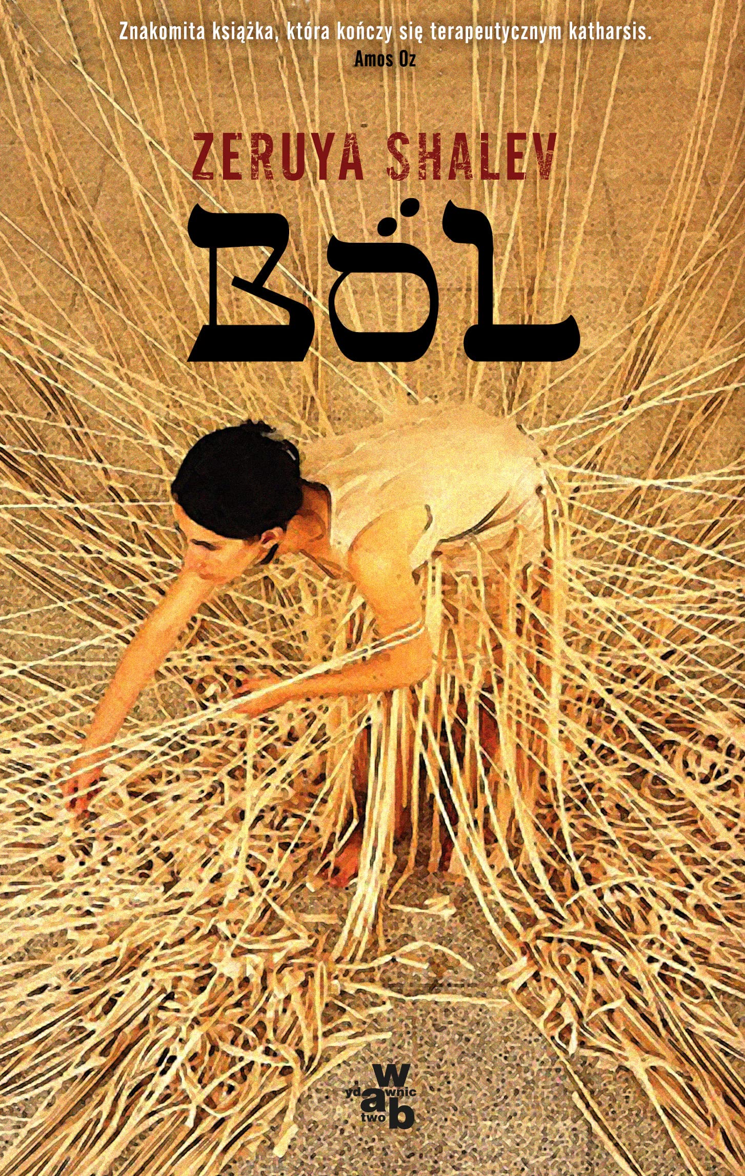 Bol Books
