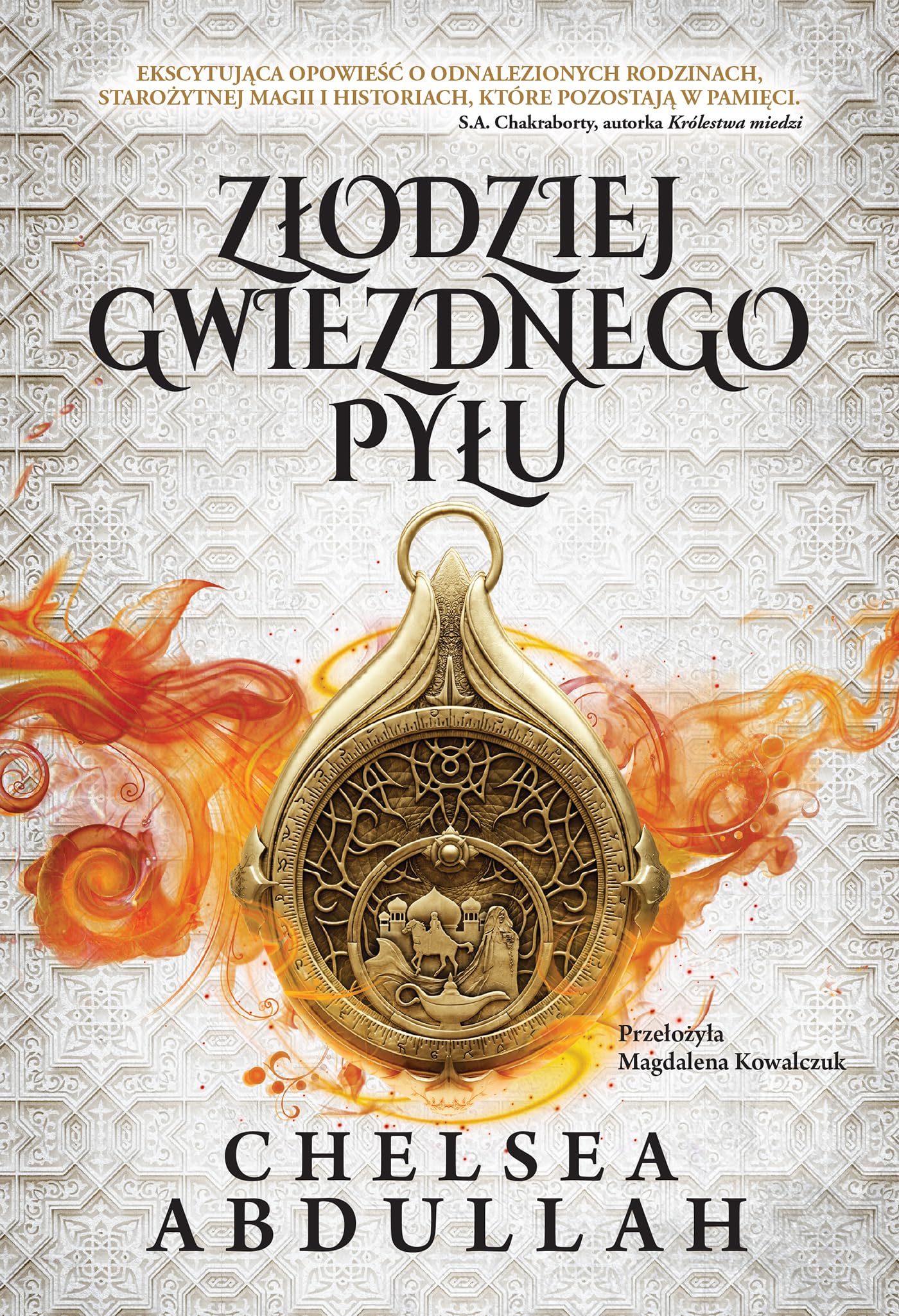 Złodziej Gwiezdnego Pyłu Books