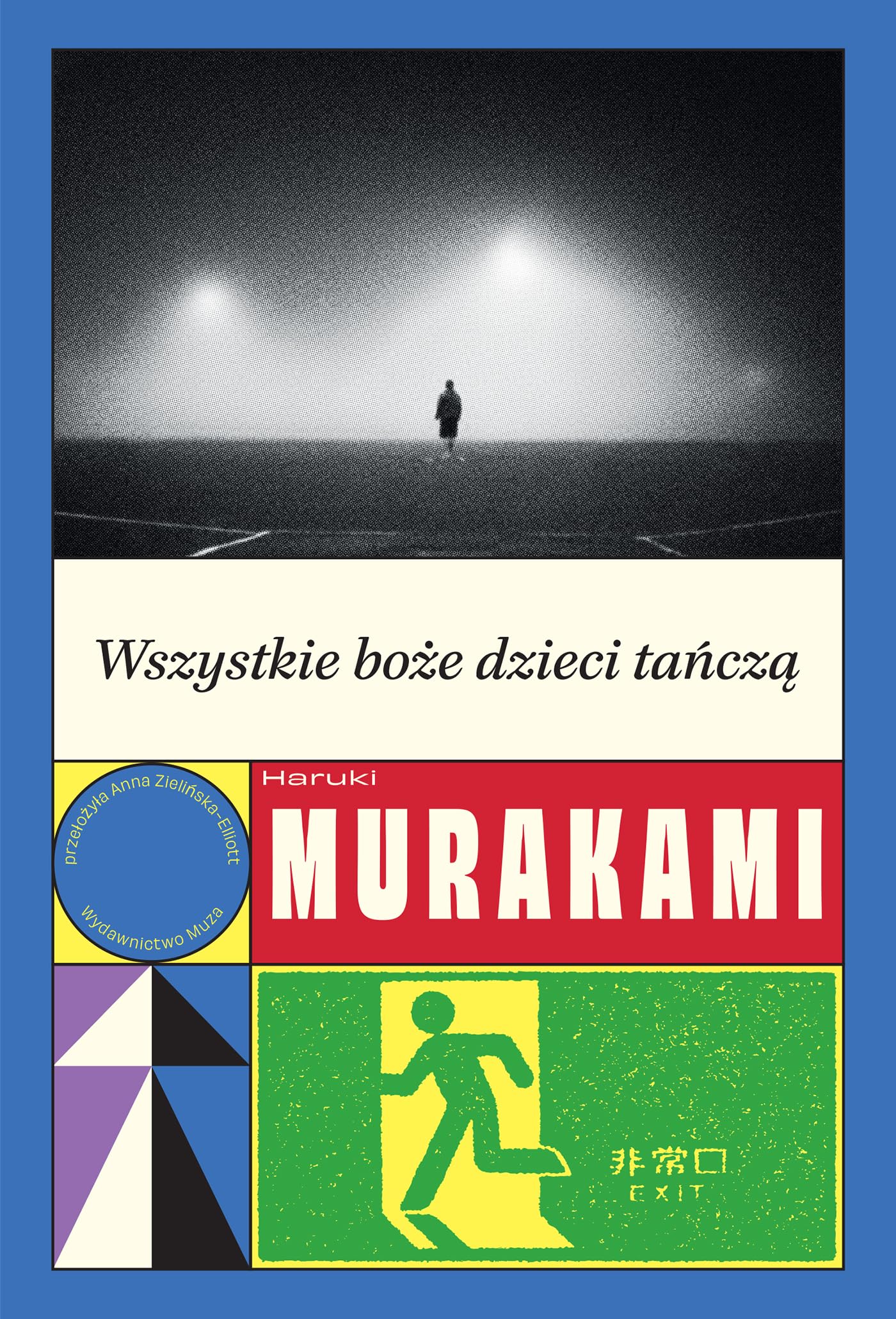 Wszystkie boże dzieci tańczą Books