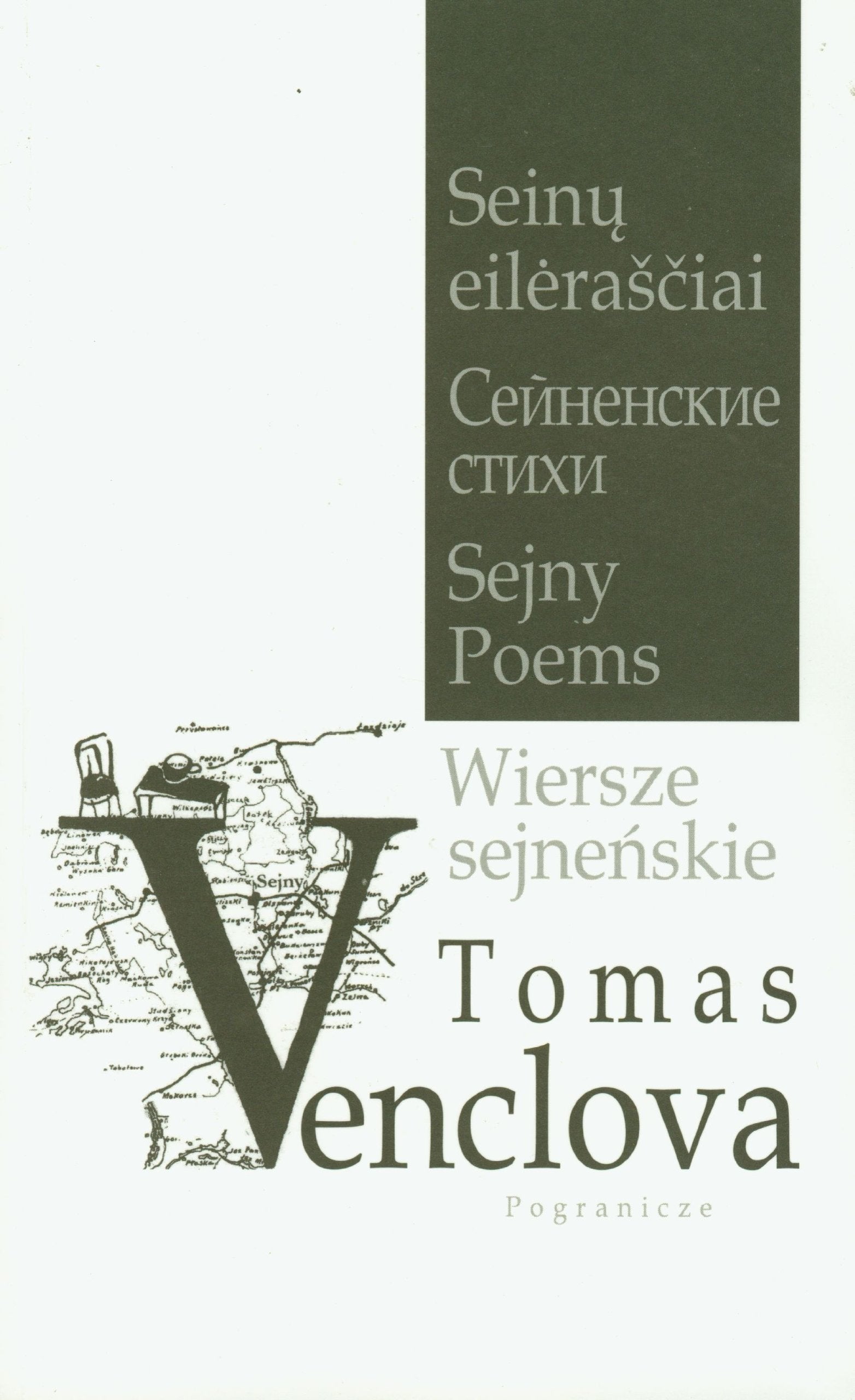 Wiersze sejnenskie book