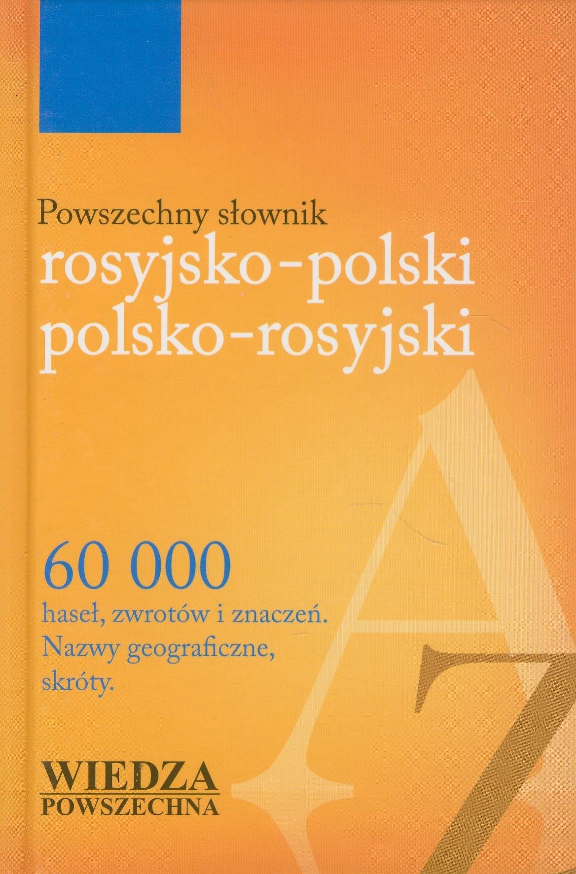 Powszechny slownik rosyjsko-polski polsko-rosyjski: 60 000 hasel, zwrotów i znaczen Books