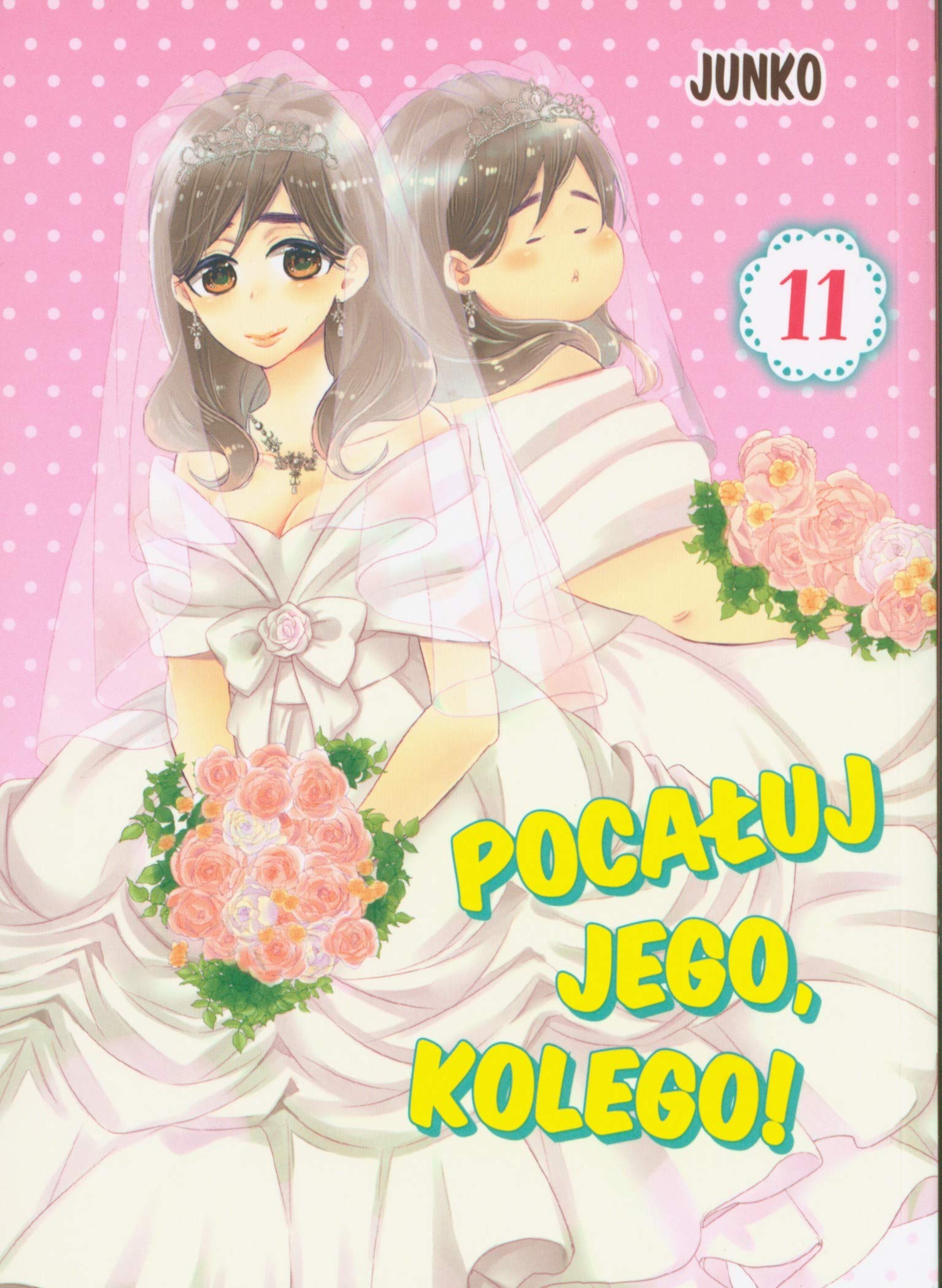 Product Image: Pocałuj jego, kolego! 11