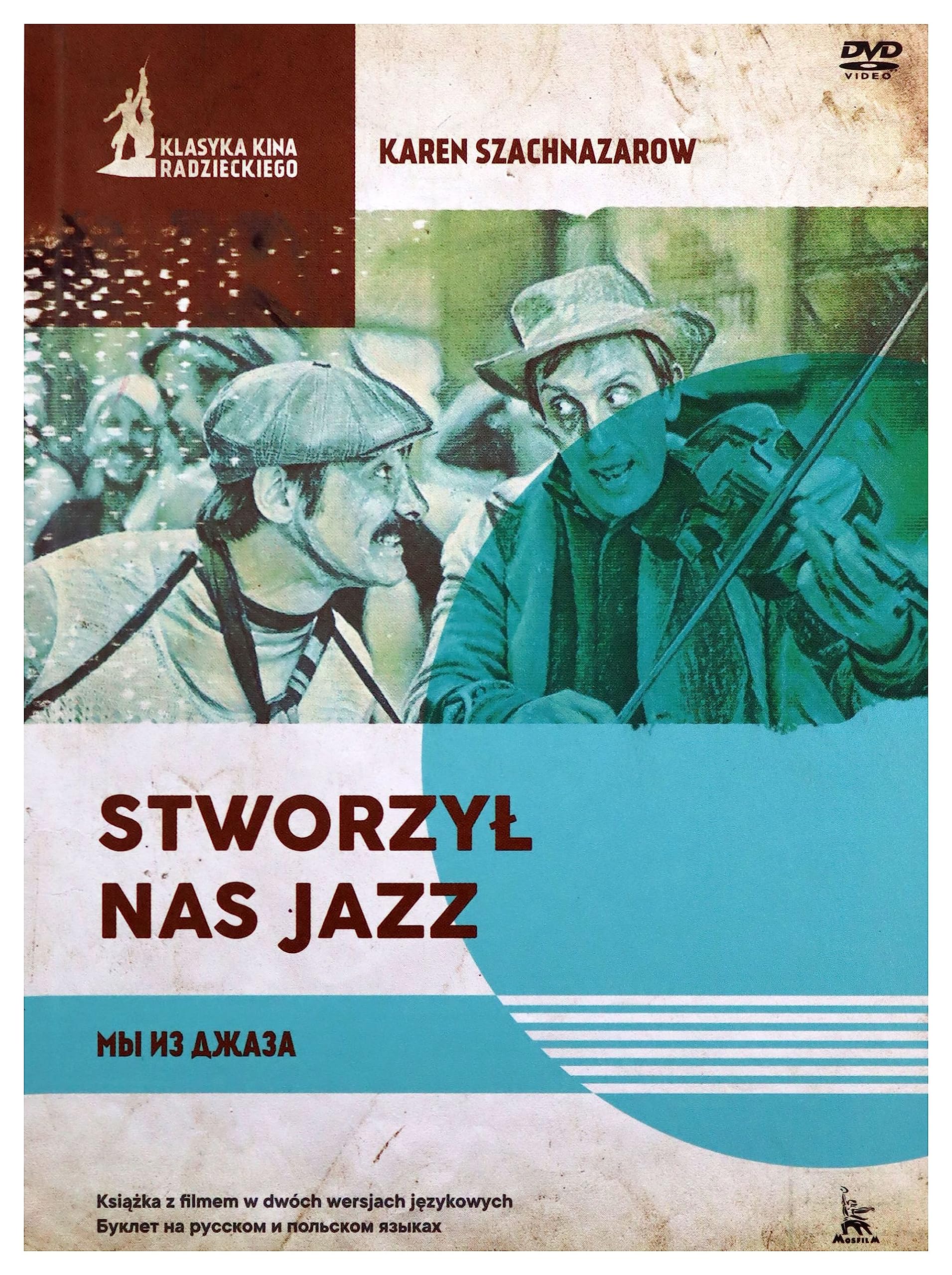 My iz dzhaza (IMPORT) (Keine deutsche Version) Films