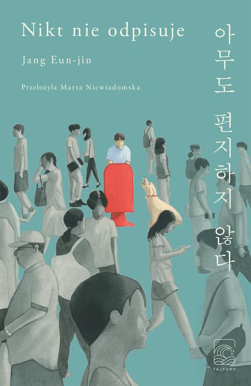 Nikt nie odpisuje Books