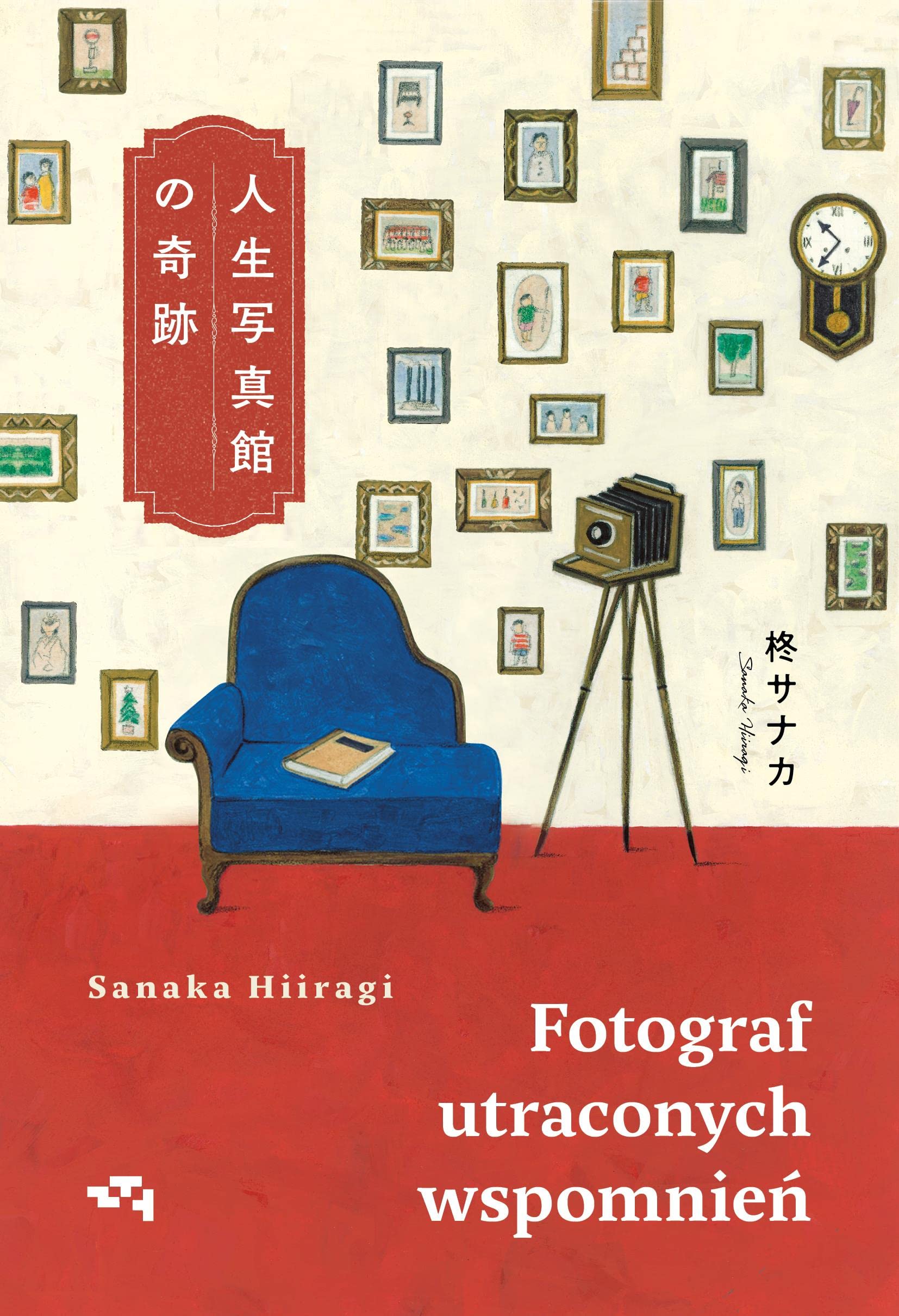 Fotograf utraconych wspomnień Books