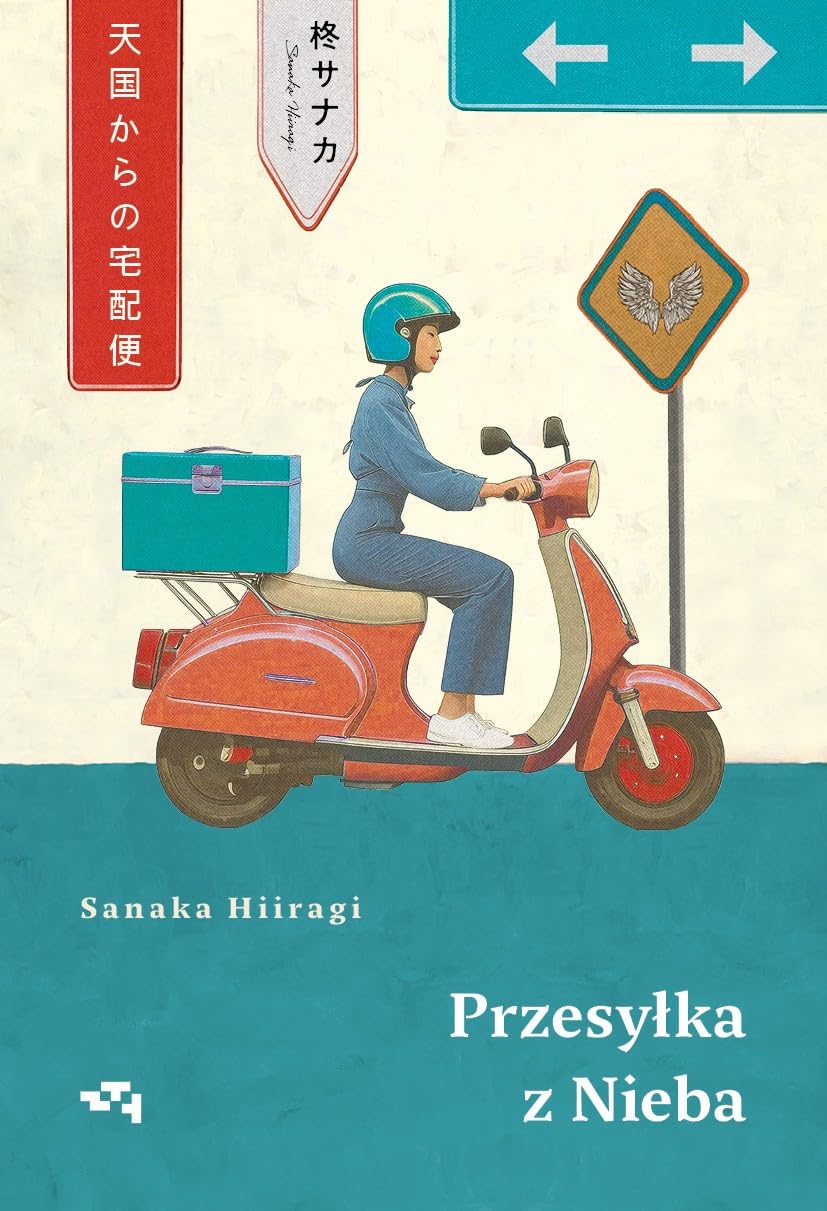 Przesyłka z Nieba book