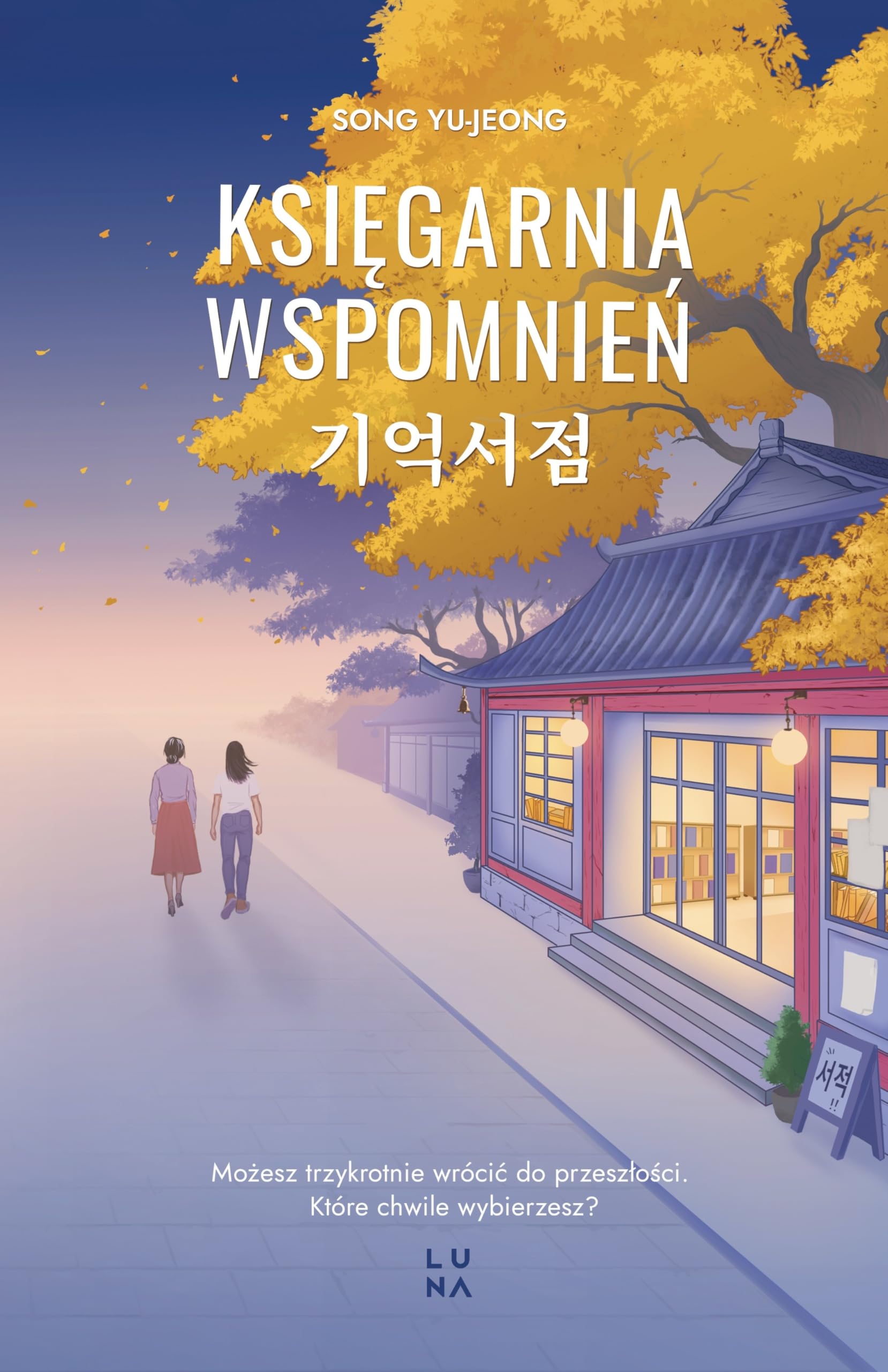 Księgarnia wspomnień Books