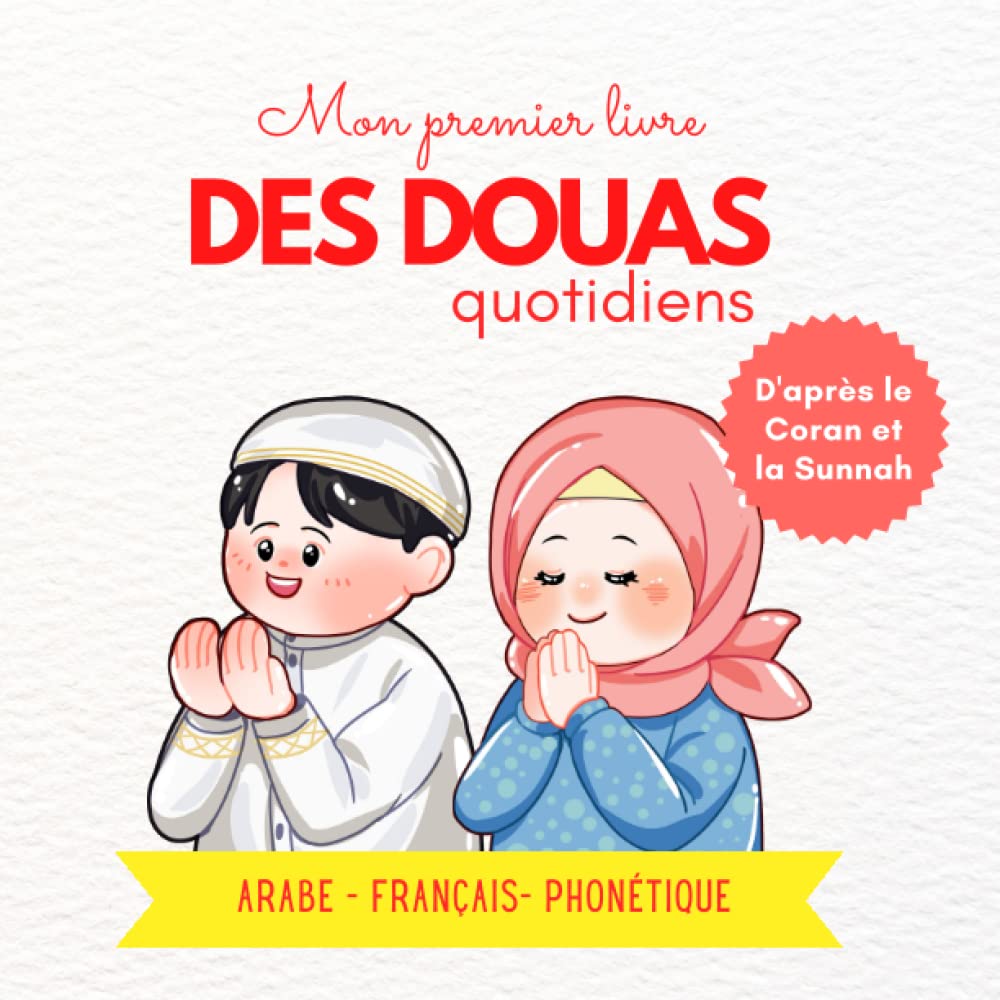 Mon Premier Livre des DOUAS quotidiens: en arabe, français et phonétique | livre islamique pour les enfants | Illustré en couleurs book