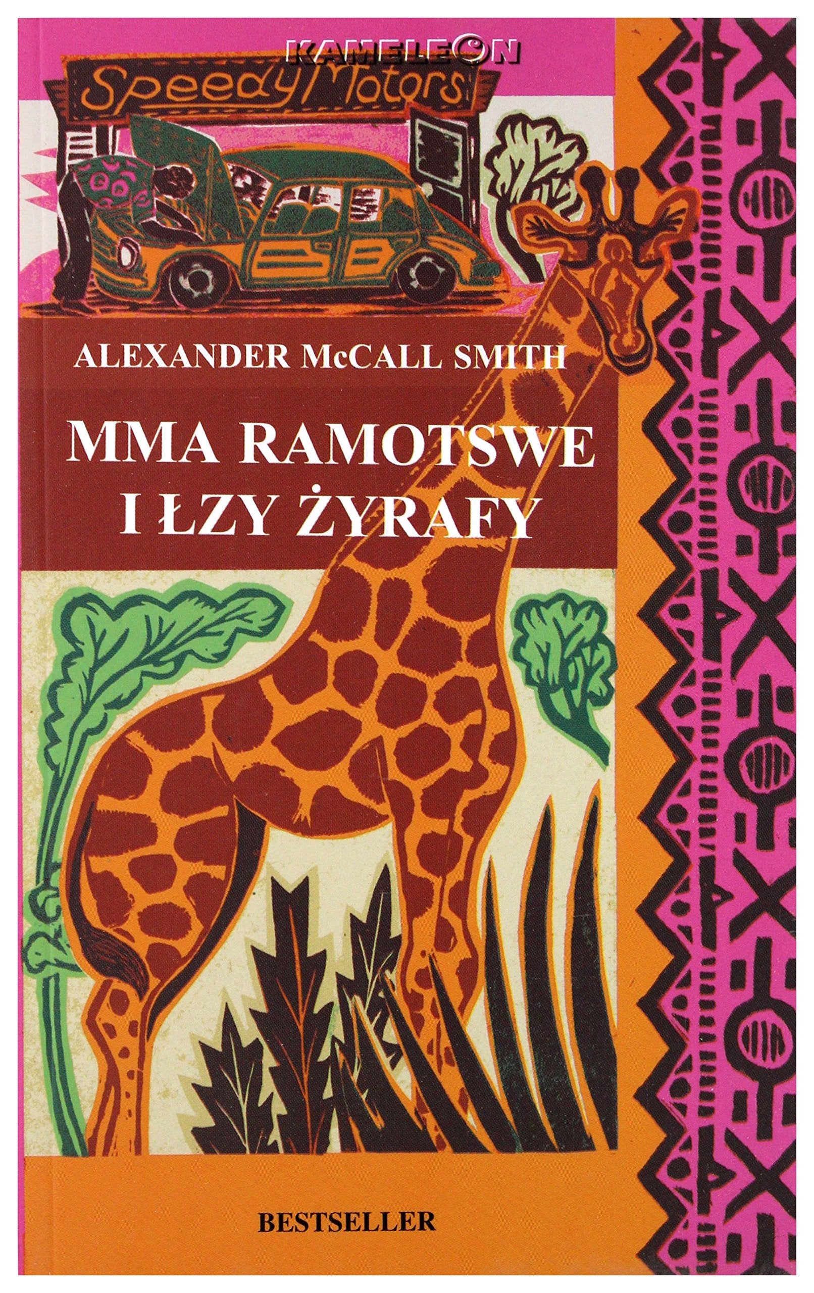 Mma Ramotswe i łzy żyrafy (KAMELEON) Books